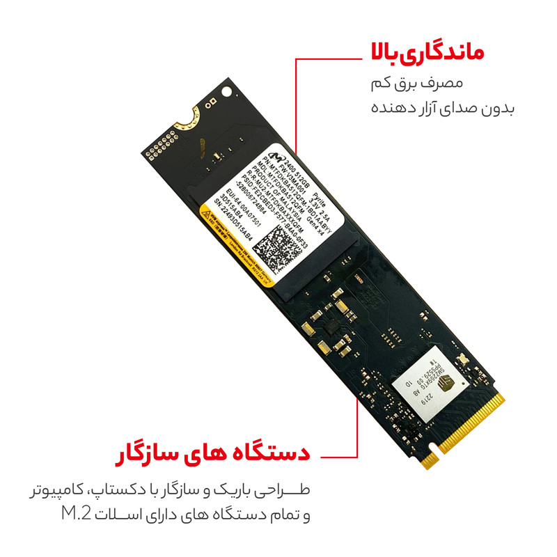 اس اس دی اینترنال میکرون مدل 2400 Gen4x4 NVMe ظرفیت 512 گیگابایت