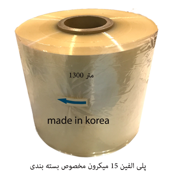پلاستیک حرارتی مدل پی او اف -پلی الفین کد 20 طول 1300 متر