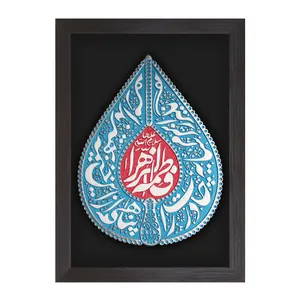 تابلو برجسته لوح هنر طرح سایه امن کد 229