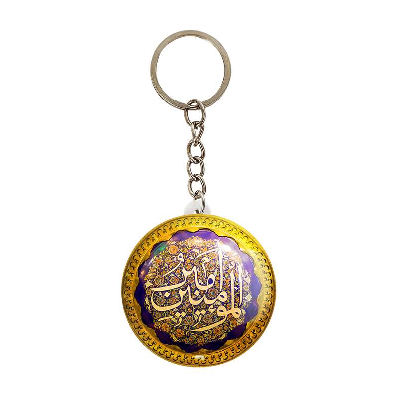 جاکلیدی خندالو مدل عید غدیر کد 6196 بسته 50 عددی جاکلیدی خندالو مدل عید غدیر کد 6196 بسته 50 عددی