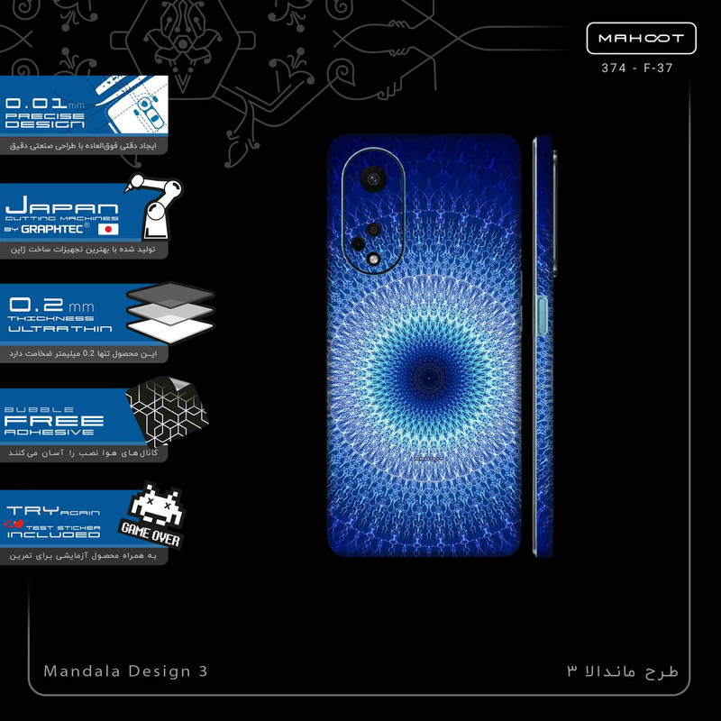 برچسب پوششی ماهوت مدل Mandala Design 3-FullSkin مناسب برای گوشی موبایل اپو A98