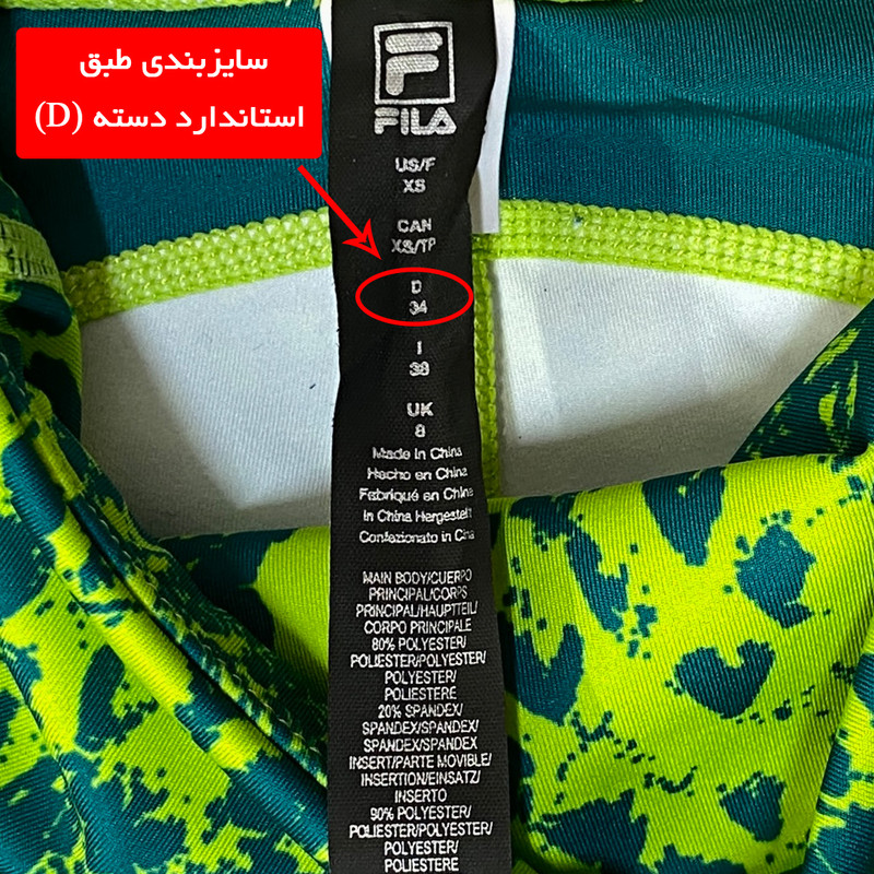 لگینگ ورزشی زنانه مدل بفل توری کد F-280911