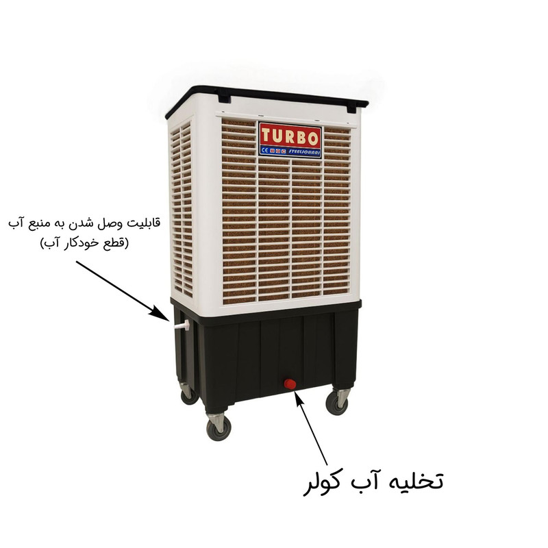 کولر سلولزی 3500 توربو مدل HLG 34000