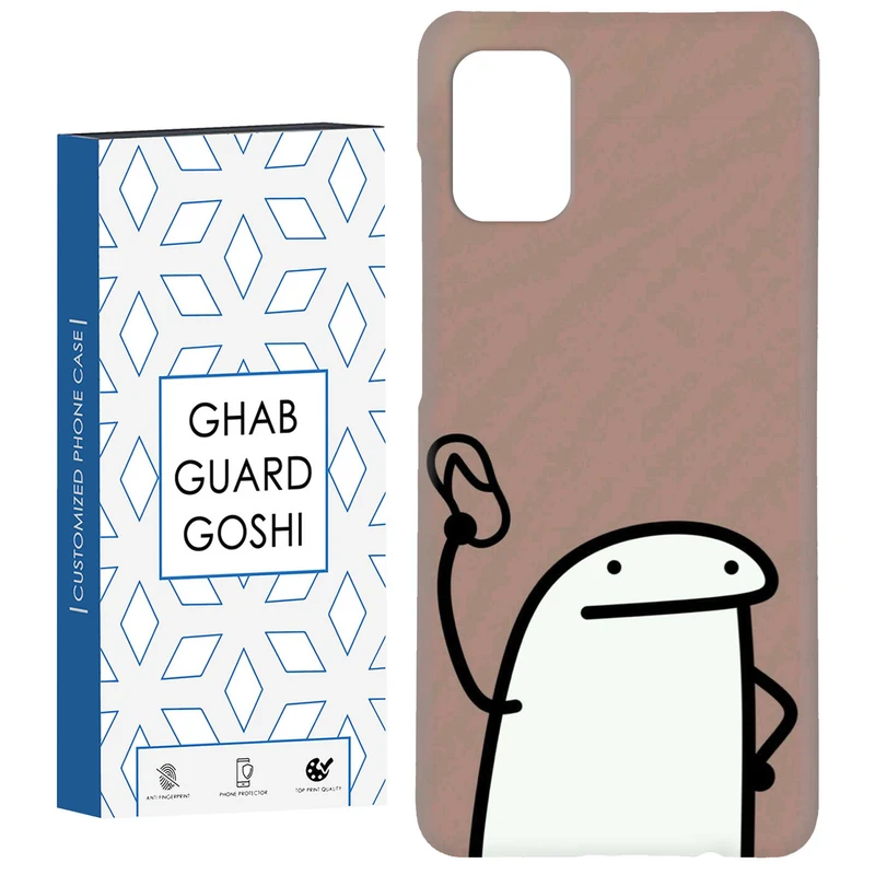 کاور قاب گارد گوشی طرح فان کد Dimo-244 مناسب برای گوشی موبایل سامسونگ Galaxy A31