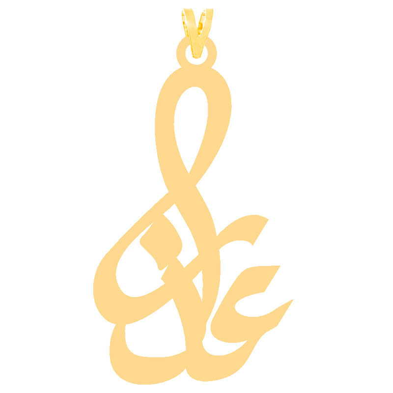آویز گردنبند طلا 18 عیار زنانه الن نار طرح عذرا مدل N30212
