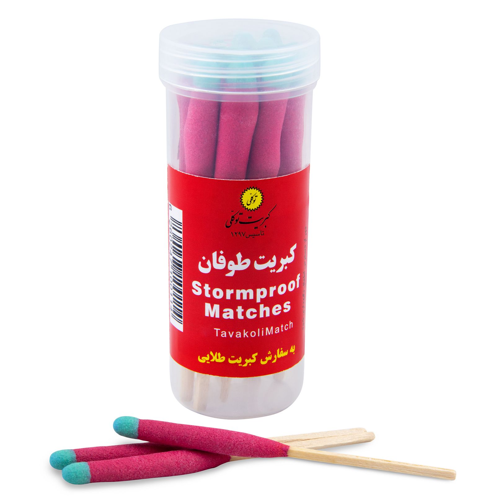کبریت توکلی مدل طوفان -  - 2