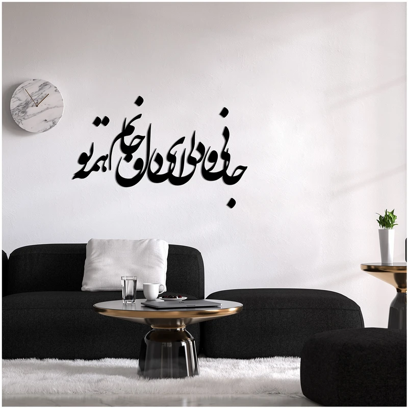 استیکر طرح جانی و دلی کد E 114