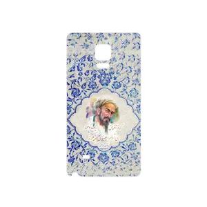 MAHOOT Saadi Cover Sticker for Samsung Galaxy Note Edge