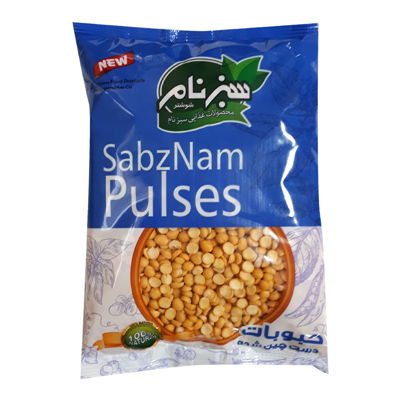 لپه سبزنام - 750 گرم
