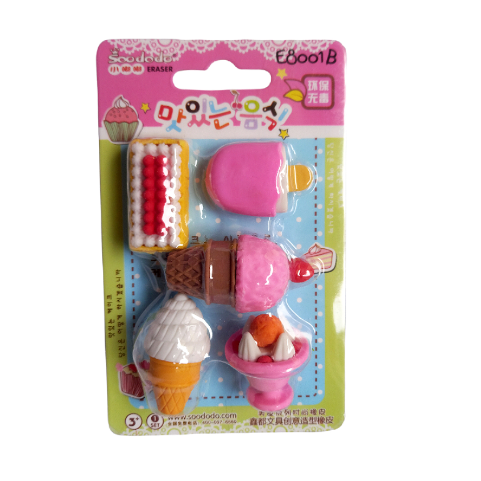 پاک کن مدل بستنی و شیرینی مجموعه 5 عددی