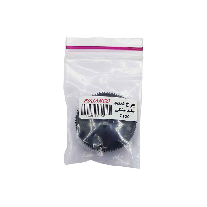 چرخ دنده پخش خودرو مدل FUJANCO-7150 بسته 2 عددی مناسب برای پخش پایونیر