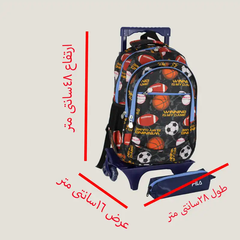 کوله پشتی چرخ دار طرح اسپرت به همراه جامدادی