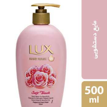 مایع دستشویی لوکس مدل رز فرانسوی و بادام حجم 500 میلی لیتر