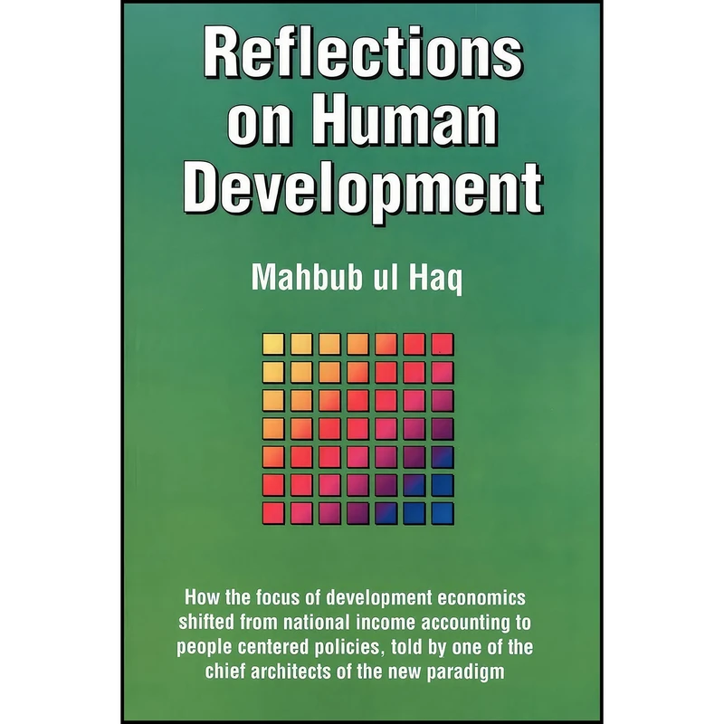 کتاب Reflections on Human Development اثر Mahbub ul Haq انتشارات Oxford University Press