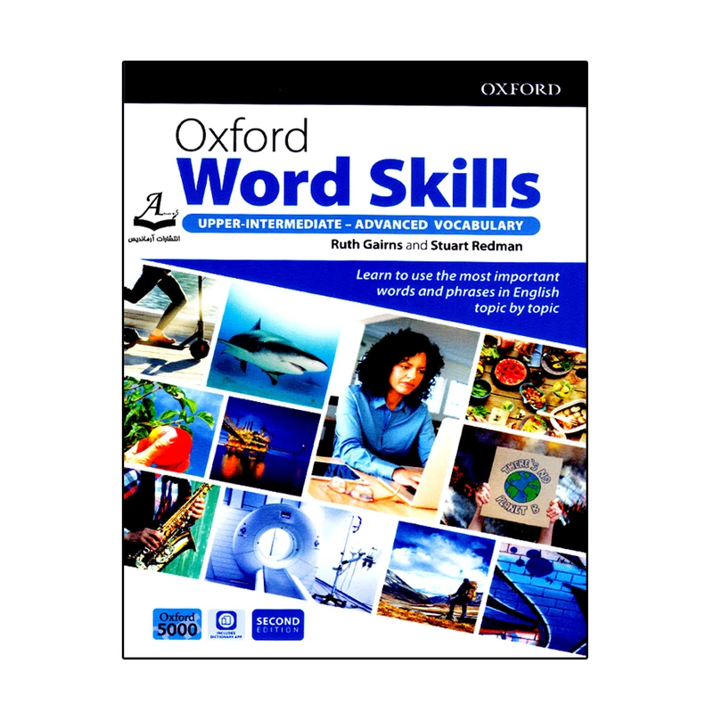 کتاب Oxford Word Skills Advanced Vocabulary Second Edition اثر Ruth Gairns And Stuart Redman انتشارات آرماندیس