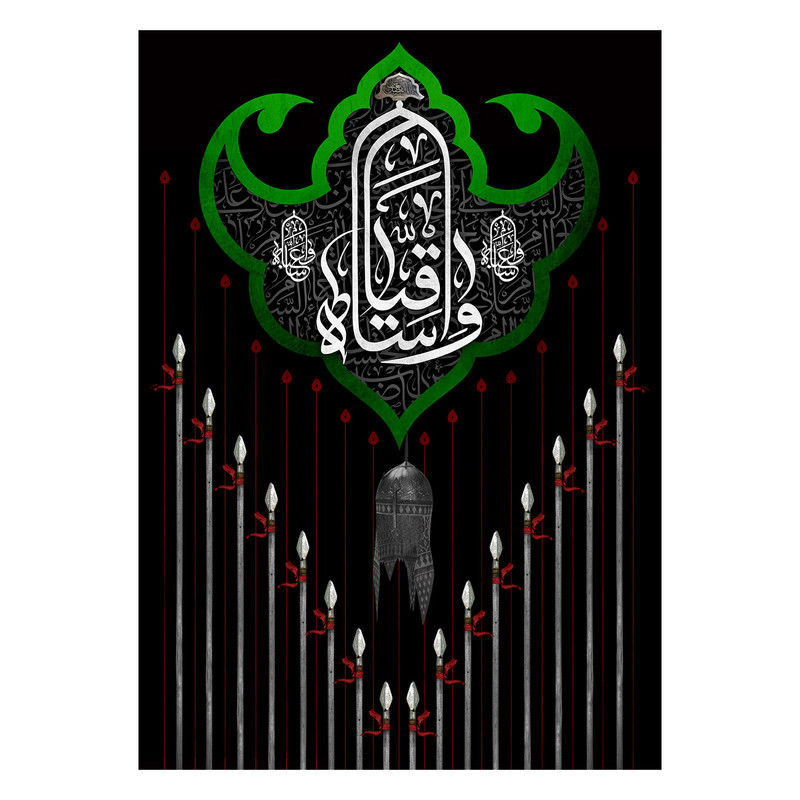 پرچم طرح شهادت مدل حضرت ابوالفضل العباس ع کد 2411D