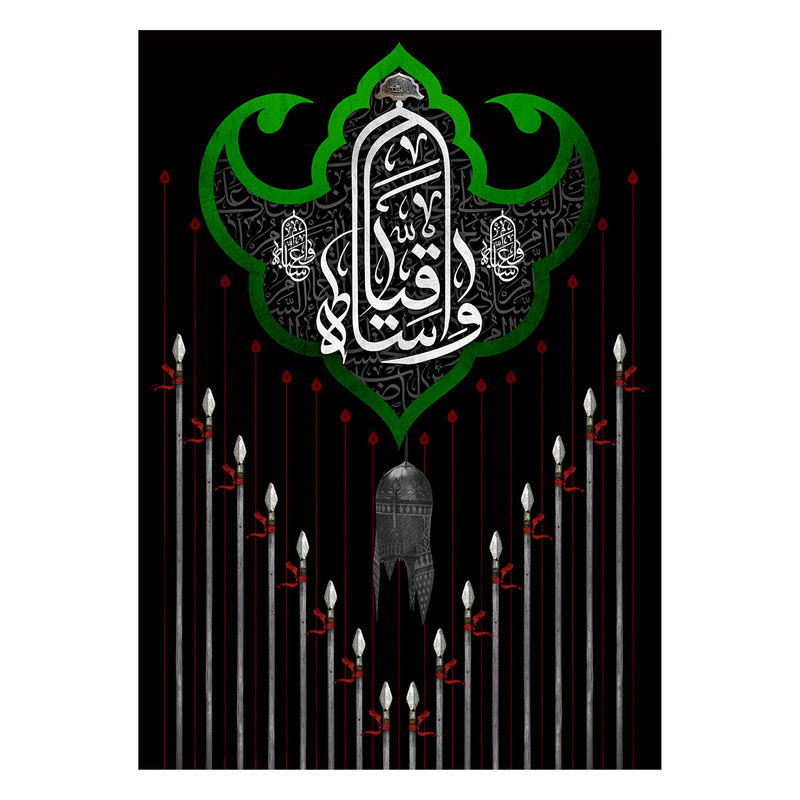 پرچم طرح شهادت مدل حضرت ابوالفضل العباس ع کد 2411H