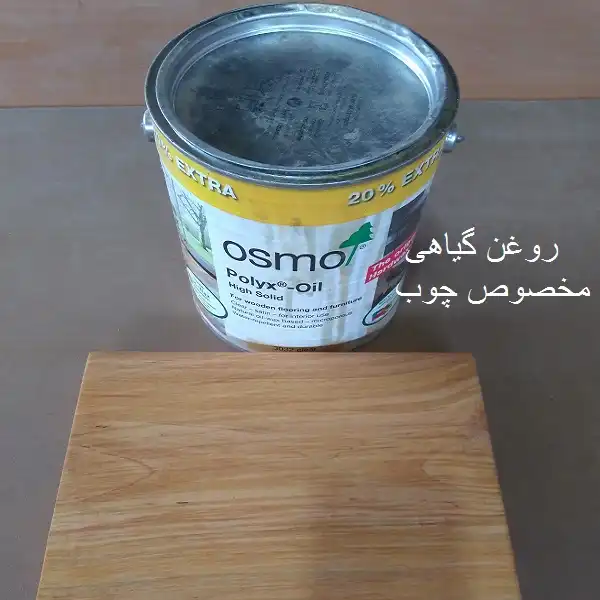 میز تلویزیون مدل ir2