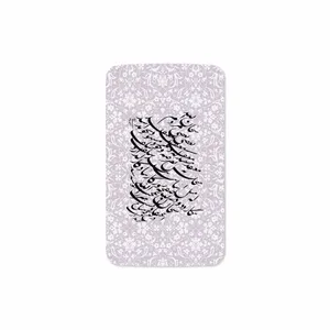 MAHOOT Nastaliq-1 Cover Sticker for Samsung Galaxy Tab 3 8.0 2013 T310