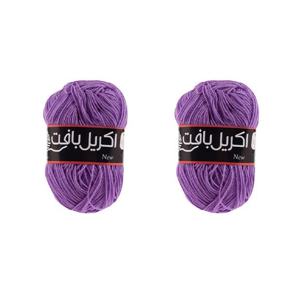 کاموا اکریل بافت مدل 1520 بسته 2 عددی