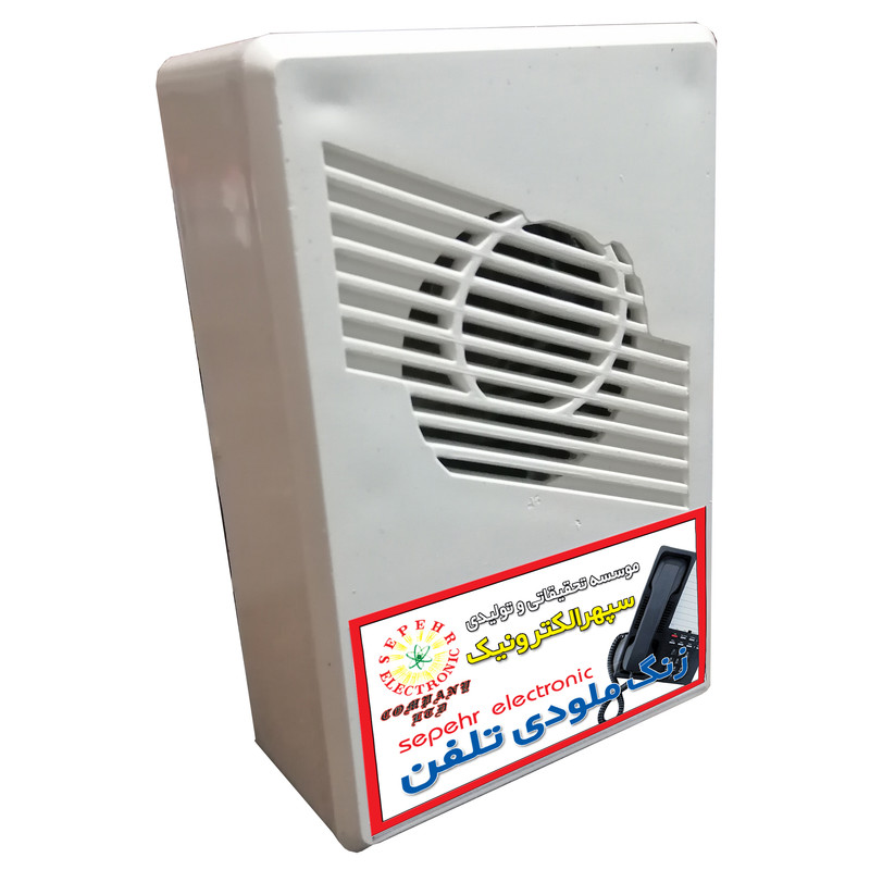 زنگ دوم تلفن سپهرالکترونیک مدل SE4010S