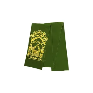 شال عزاداری مدل ۱۱۰