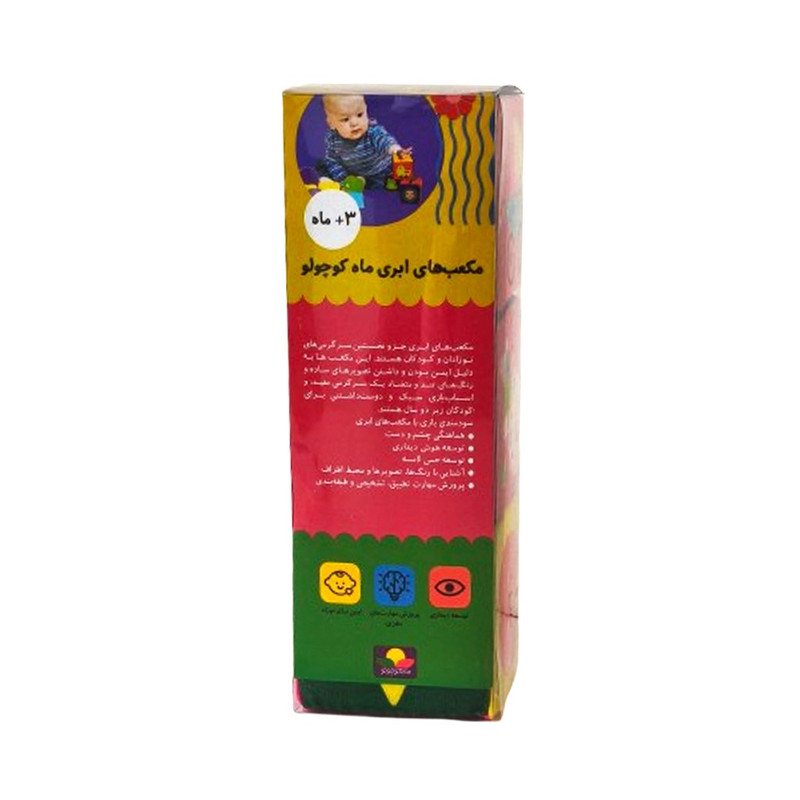 بازی آموزشی  انتشارات ماه کوچولو مدل مکعب ابری مفاهیم مجموعه 3 عددی