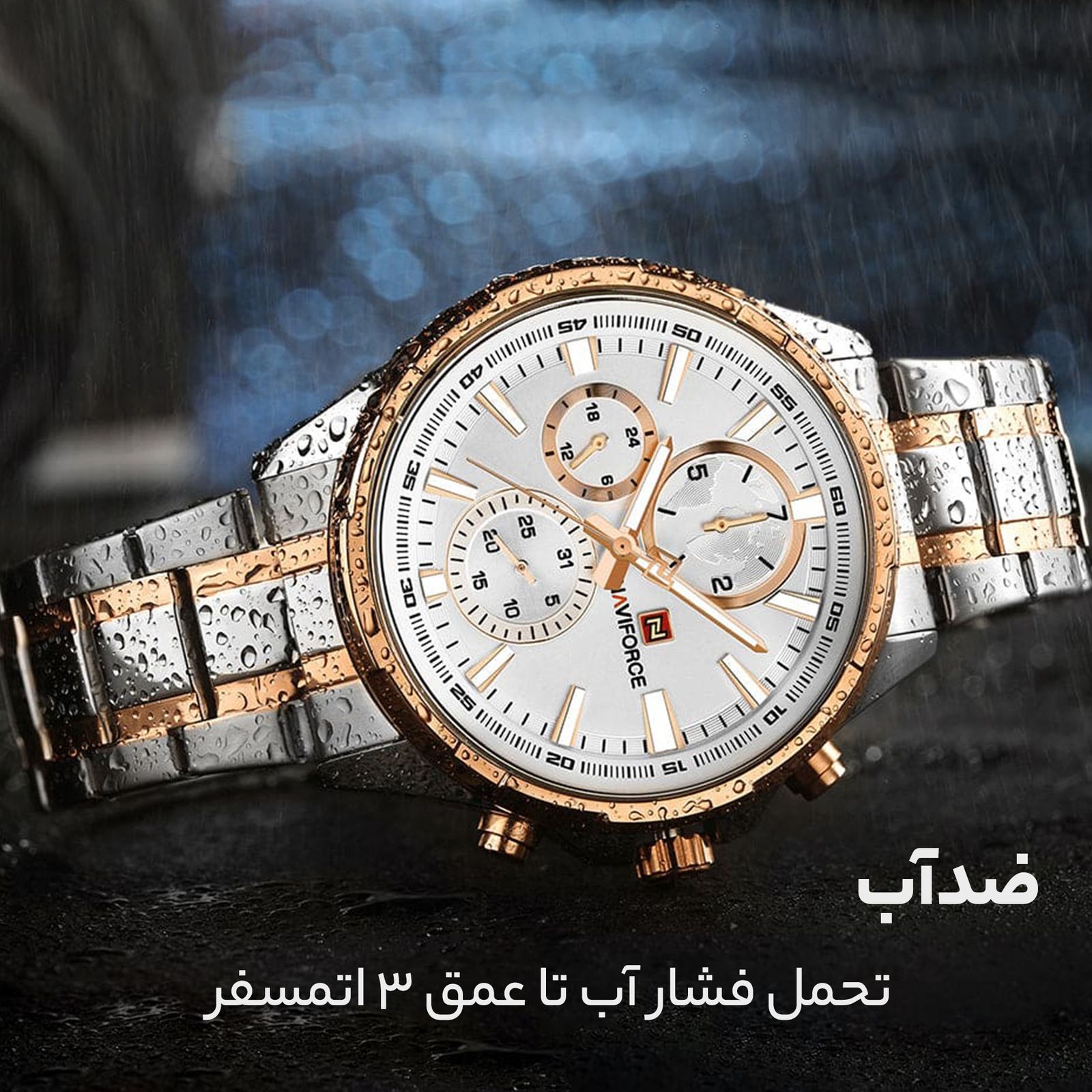 ساعت مچی عقربه ای مردانه نیوی فورس مدل NF9089M RW -  - 15
