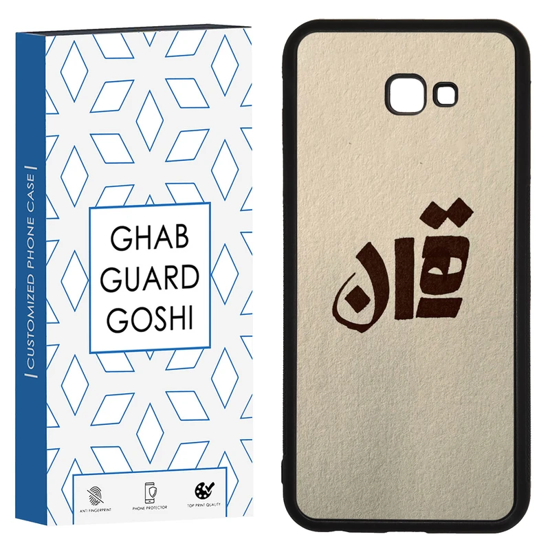کاور قاب گارد گوشی طرح تهران کد TPU-156 مناسب برای گوشی موبایل سامسونگ Galaxy J4 plus / J4 core
