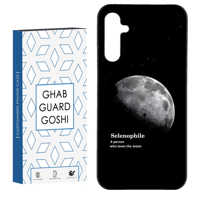 کاور قاب گارد گوشی طرح ماه کد Dimo-063 مناسب برای گوشی موبایل سامسونگ Galaxy A14