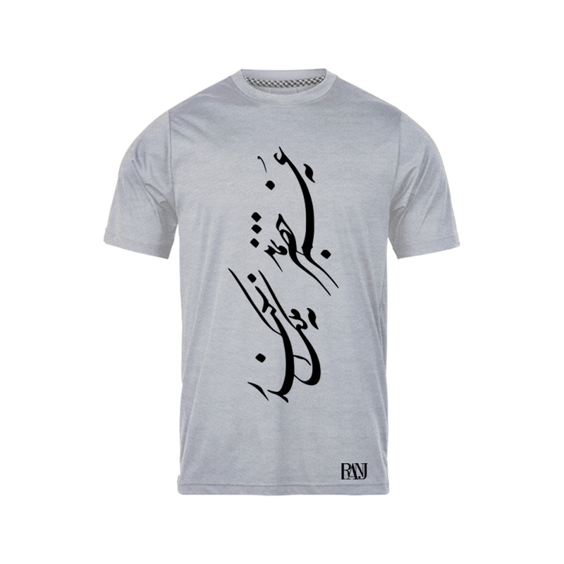 تی شرت آستین کوتاه مردانه رانژ مدل نه عمر خضر بماند نه ملک اسکندر 288-23RA06 رنگ طوسی