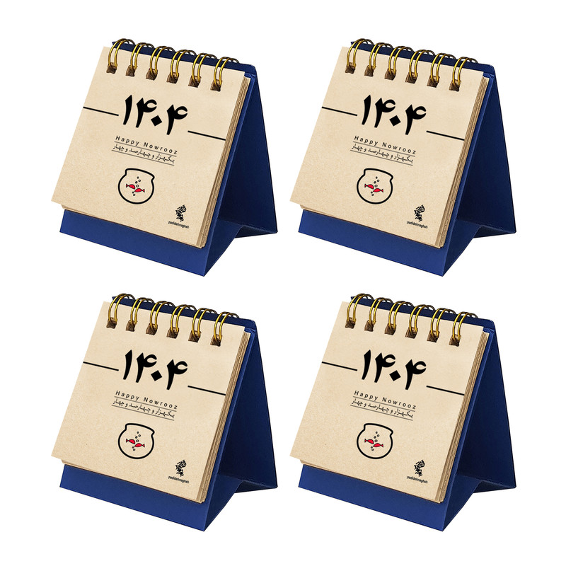 تقویم رومیزی سال1404پدیده نقش مدلtiny پایه رنگی بسته 4عددی