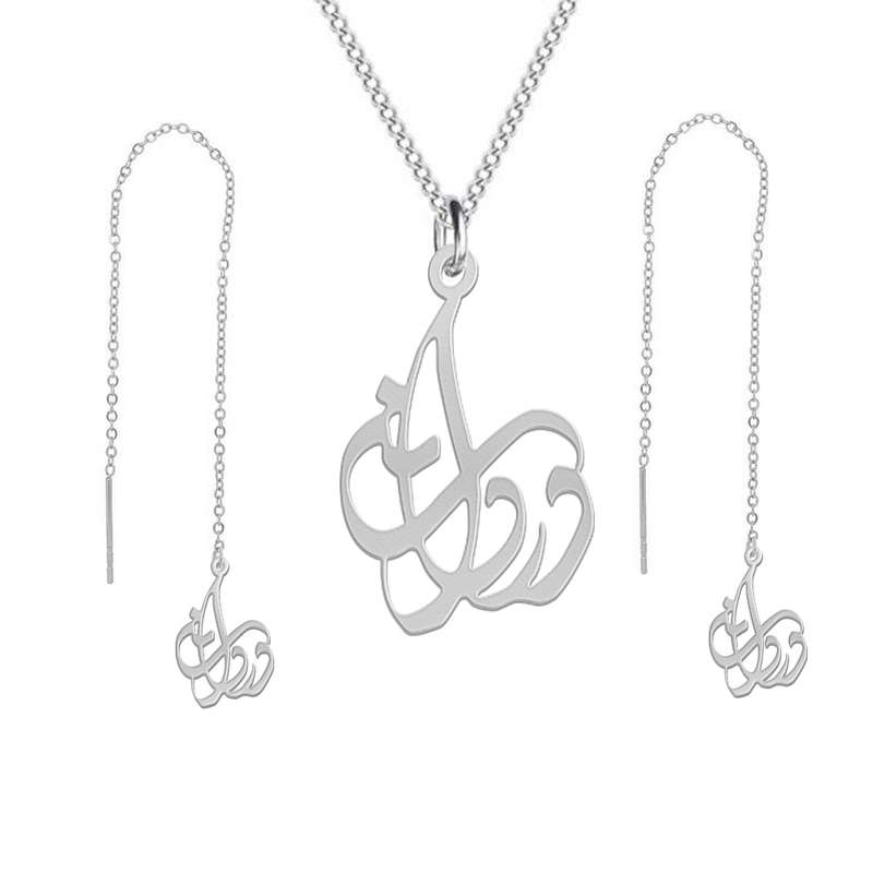 نیم ست نقره زنانه لیردا مدل اسم دوردانه nms sss dordaneh2 نیم ست نقره زنانه لیردا مدل اسم دوردانه nms sss dordaneh2