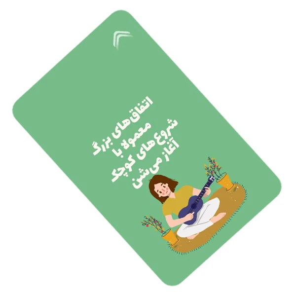 استیکر کارت طرح دخترانه انگیزشی مدل CAC510-K-G1-157