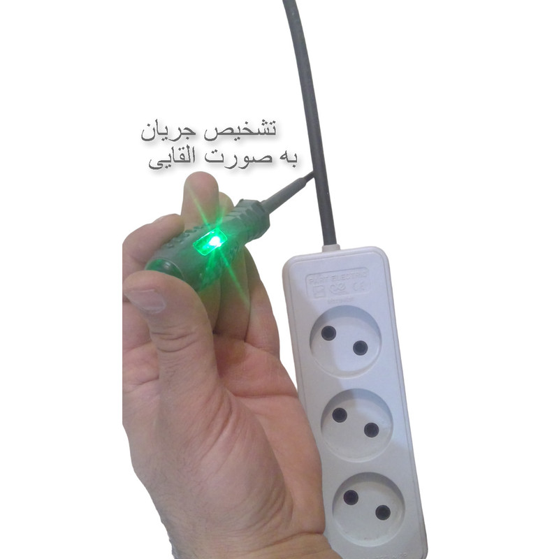 فازمتر مدل چند کاره P2