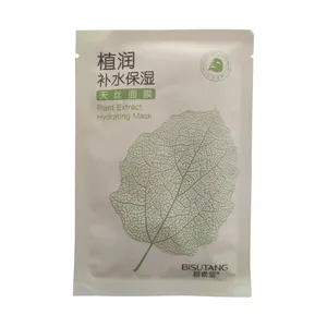 ماسک صورت بیسوتانگ مدل برگ گیاهان وزن 25 گرم
