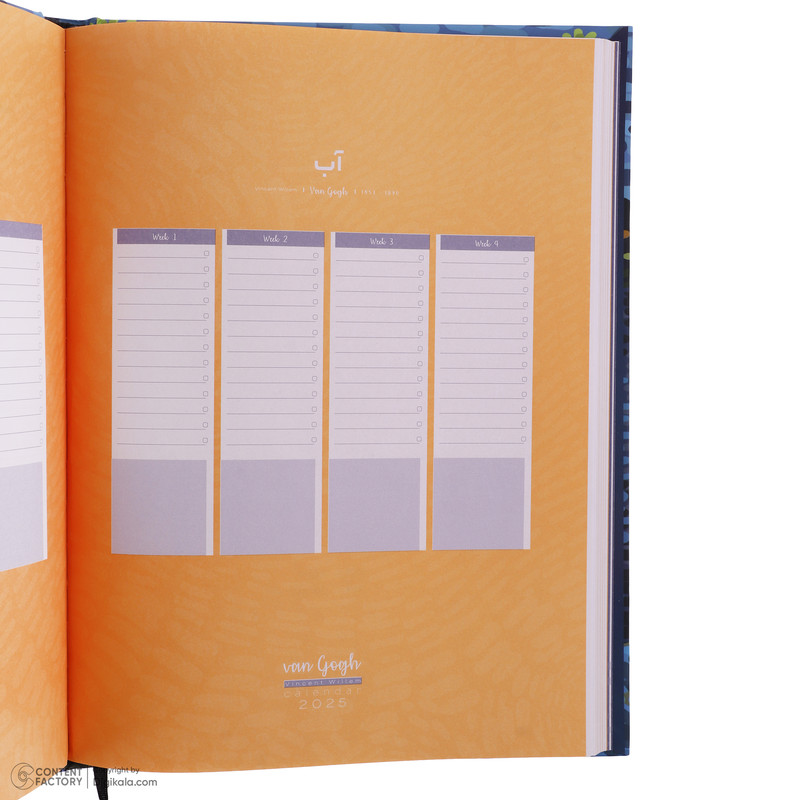 سالنامه سال 2025 برگ تحریر مدل ون گوگ