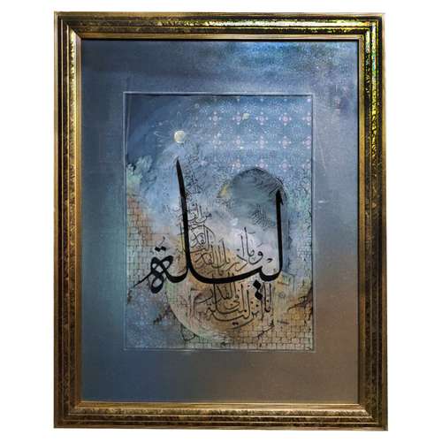 تابلو نقاشی خط مدل لیلة القدر کد 175