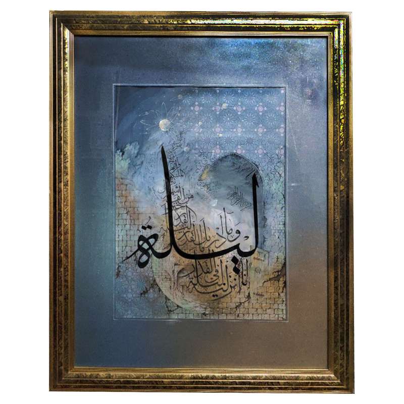 تابلو نقاشی خط مدل لیلة القدر کد 175