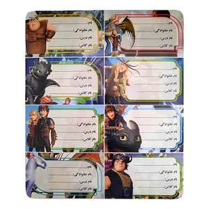 برچسب مدل اسم طرح دراگون بسته 10 عددی