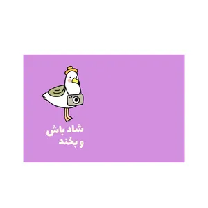 کارت پستال بادکنک آبی مدل انگیزشی کد A122