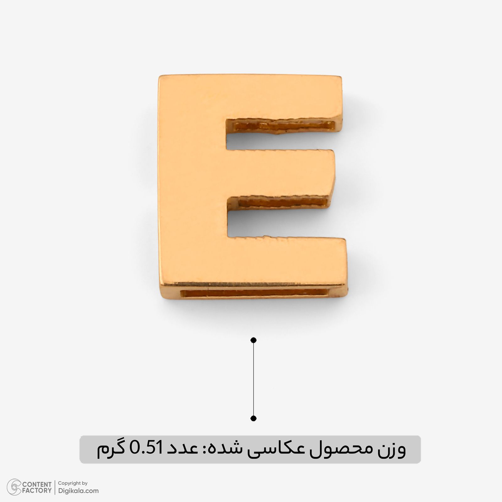 آویز گردنبند طلا 18 عیار زنانه مایا ماهک طرح حرف E کد MM2142 -  - 7