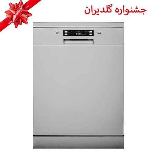 ماشین ظرفشویی جی پلاس مدل GDW-N4673S - مخصوص جشنواره گلدیران