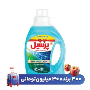 مایع لباسشویی پرسیل مدل Intense Clean حجم 1.1 کیلوگرم
