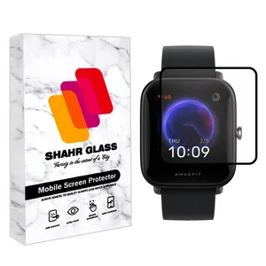   محافظ صفحه نمایش شهر گلس مدل PMSR مناسب برای ساعت هوشمند شیائومی watch bip u