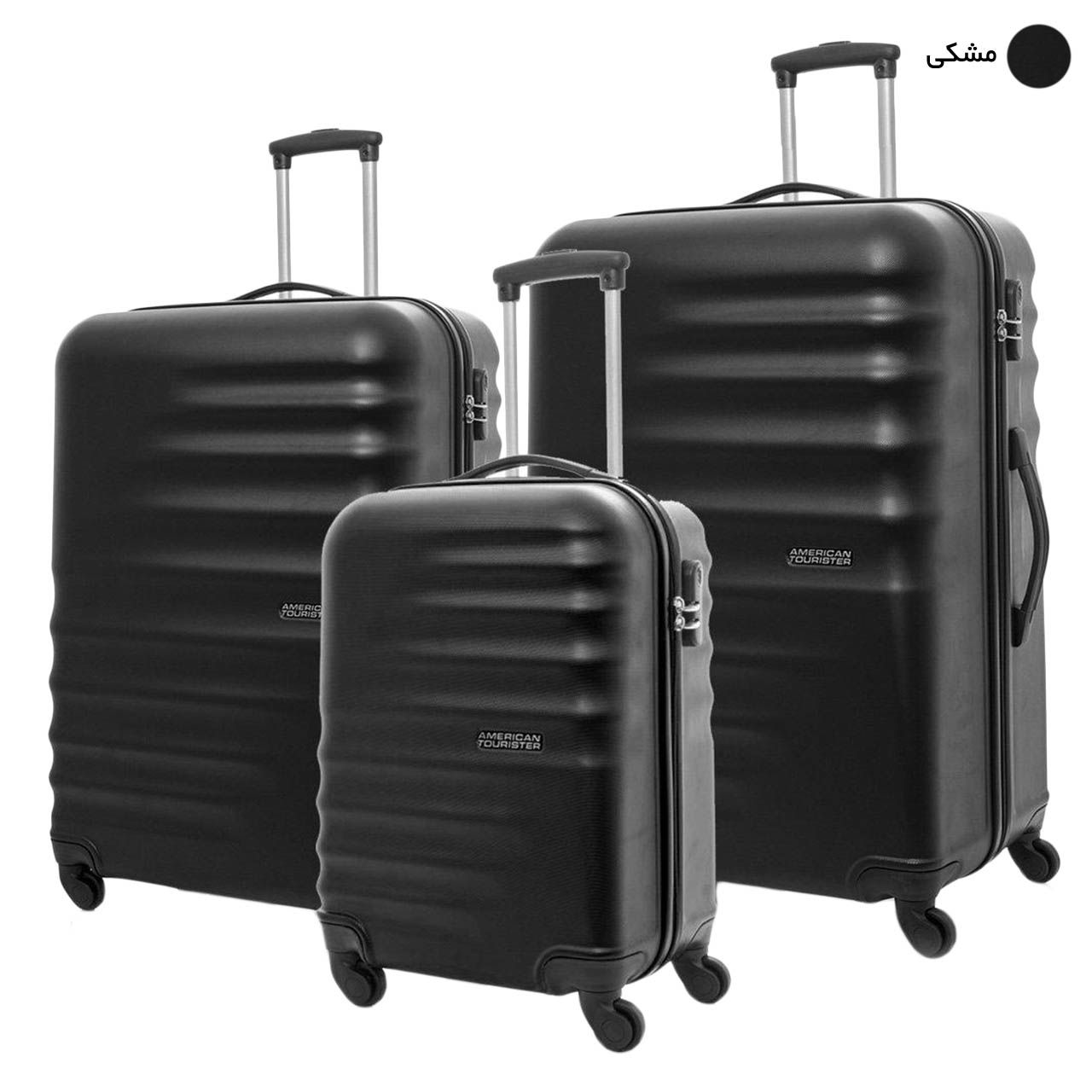 مجموعه سه عددی چمدان امریکن توریستر مدل PRESTON AG9 -  - 26