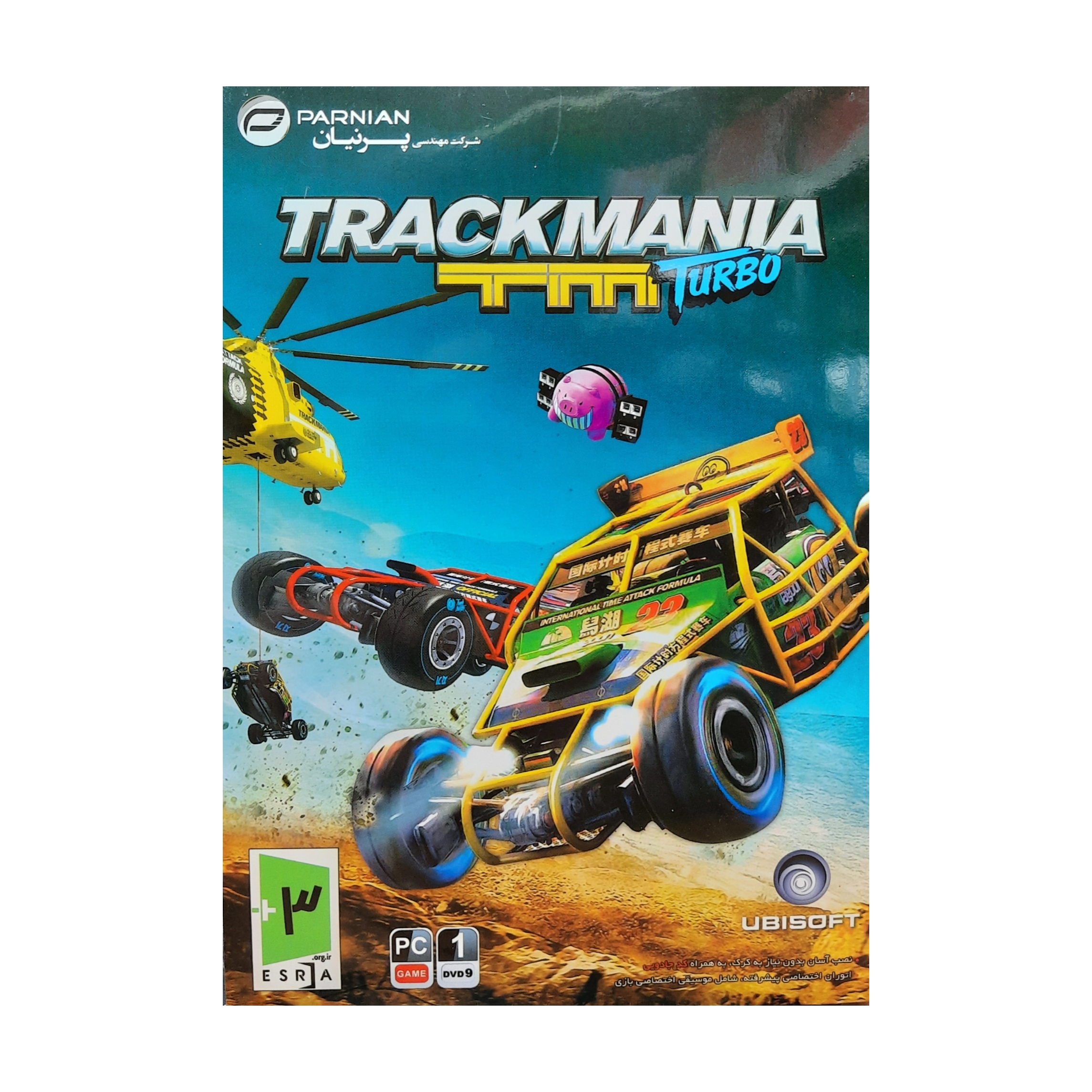 بازی Trackmania مخصوص pc
