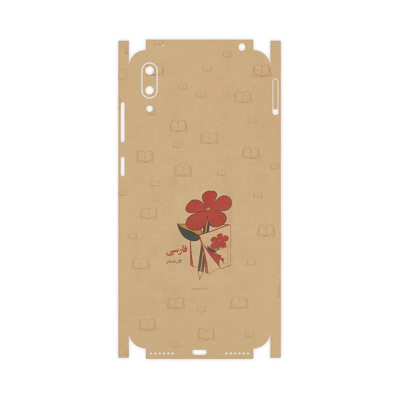 برچسب پوششی ماهوت مدل Persian book Nostalgia-FullSkin مناسب برای گوشی موبایل هوآوی Y7 Pro 2019