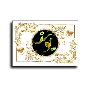 تابلو خطاطی طرح اسم يوسف کد b905
