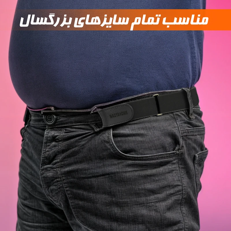 عکس شماره 7 : کمربند مردانه نادیاهوم مدل بدون سگک